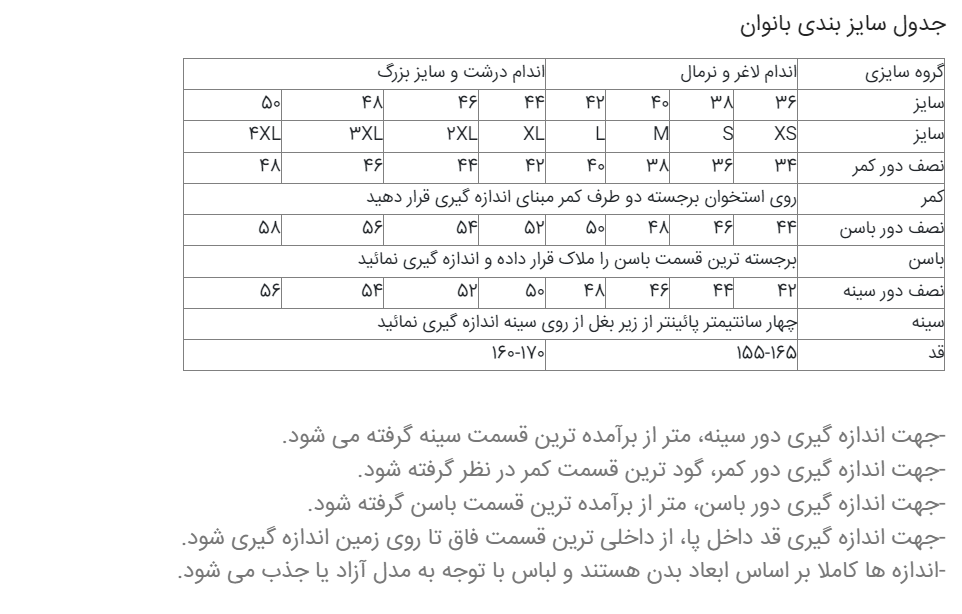 کت کرپ زنانه مانت - تصویر 11