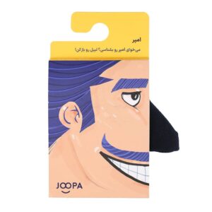 جوراب جوپا نیم ساق امیر – آبی اسپیس
