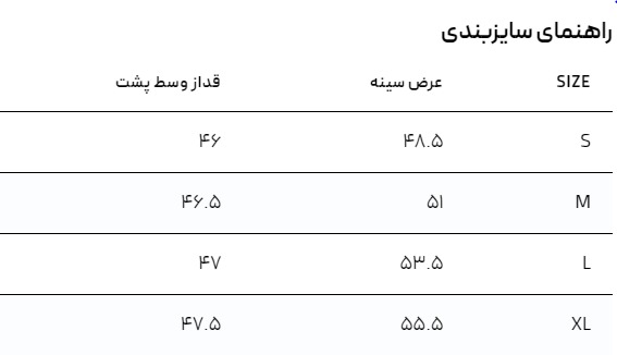 وست جین ساسون دار - تصویر 7