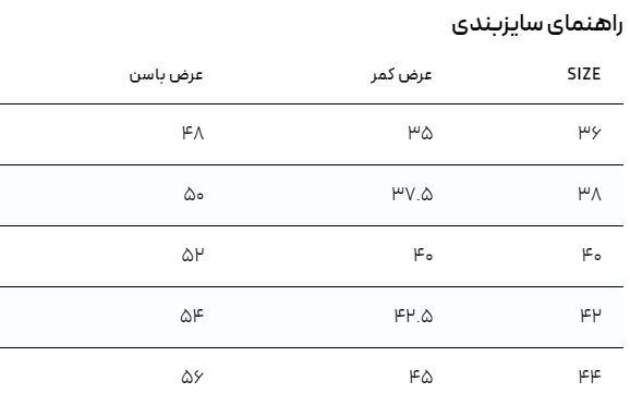 شلوار دمپا ریش - تصویر 14