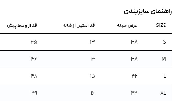 تیشرت کمر جذب - تصویر 8