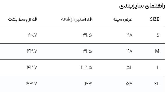 تیشرت آستین پفی - تصویر 8