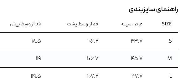 پیراهن جیب رو دار - تصویر 8