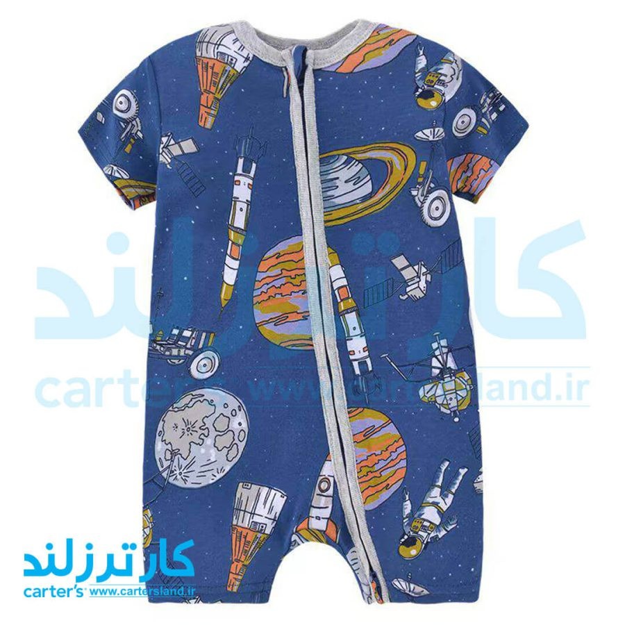 رامپر پسرانه کارترز