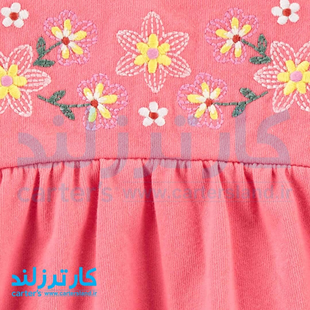 سه تکه دخترانه کارترز - تصویر 2