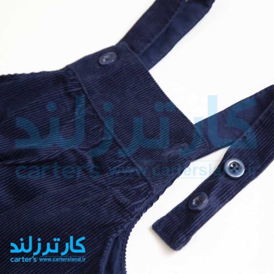 سه تکه دخترانه کارترز - تصویر 6