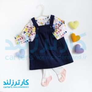 سه تکه دخترانه کارترز