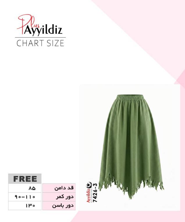 دامن اسپورت الیاف سایز بزرگ زنانه کد 7426 - تصویر 5