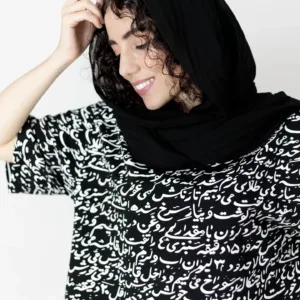 تیشرت کراپ قرمه سبزی