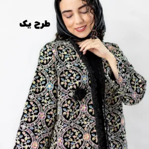 کت مخمل سوزن دوزی