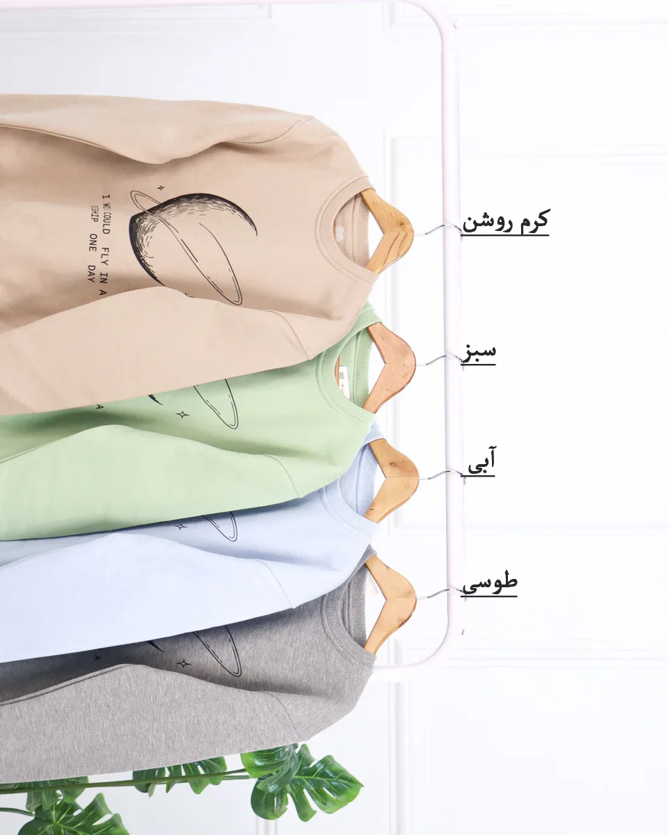 بلوز دورس با کیفیت پسرانه