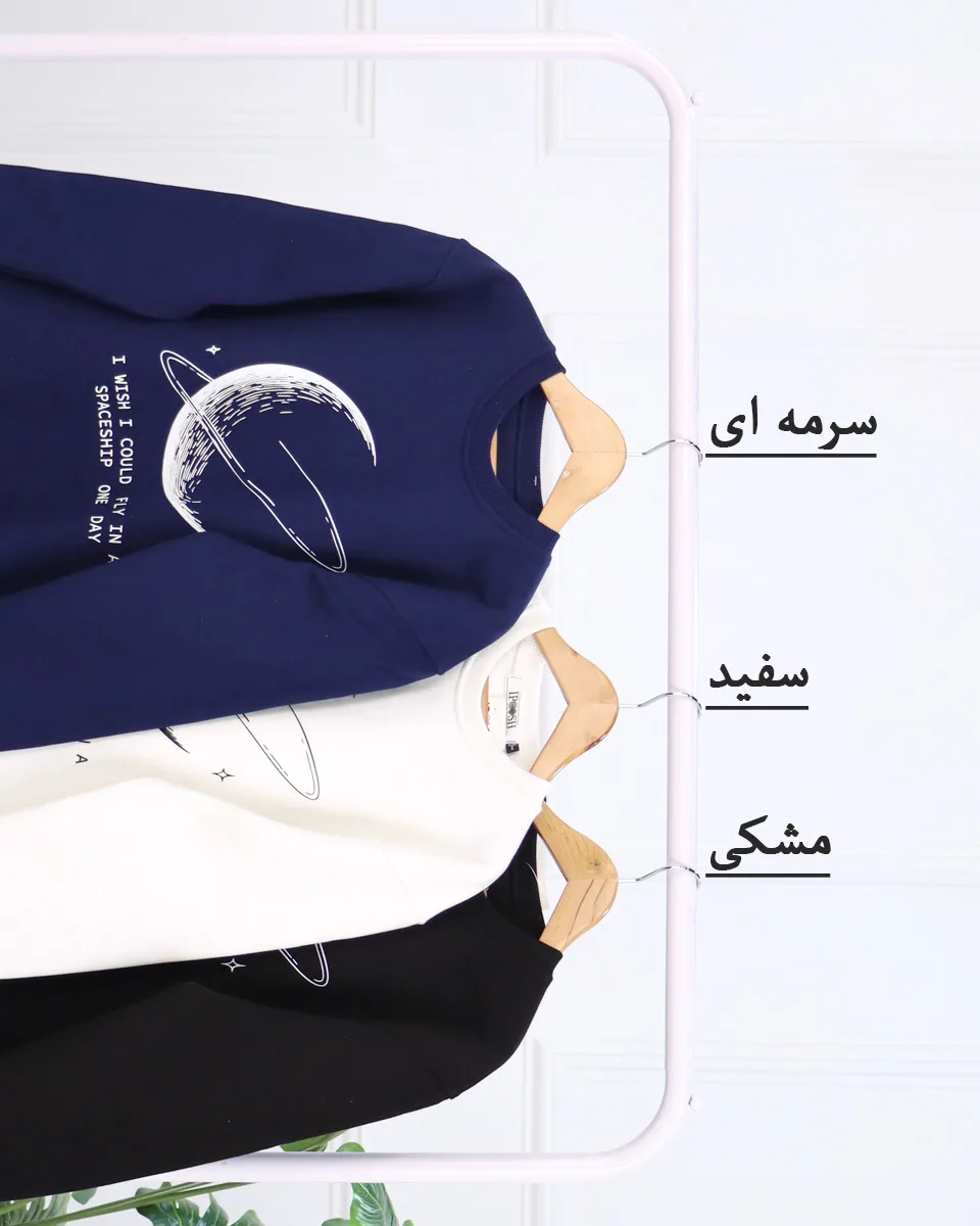بلوز دورس سه نخ درجه یک پسرانه 1548 - 4