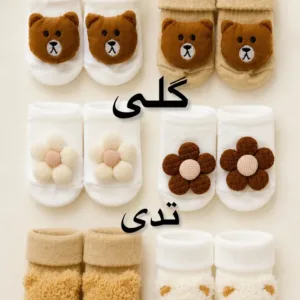 جوراب پاپوشی وارداتی سفید
