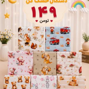حراج خشک کن بدن دونه ایی