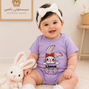 رامپر شگفتانه یاسی خرگوش 💥