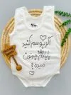 حراج زیر دکمه بابام - سایز3