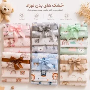 خشک کن کارترز پنبه ایی