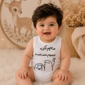 حراج زیر دکمه عمو جونم