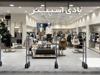 بنر