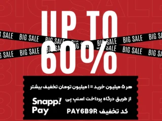 بنر