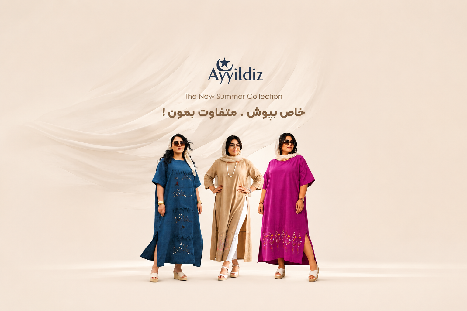 آی یلدیز